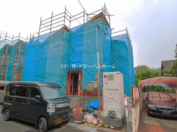その他を拡大表示