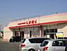 周辺：ファッションセンターしまむらラーレ八王子諏訪店まで2405m