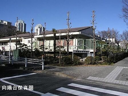 向陽台保育園まで1626m