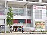 周辺：向ヶ丘遊園東急ストアまで645m