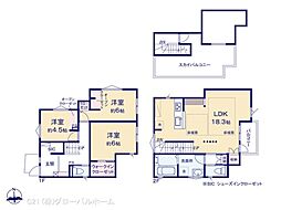 小田急小田原線 読売ランド前駅 徒歩12分