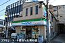周辺：ファミリーマート百合ヶ丘駅南口店まで1136m
