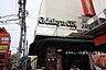 周辺：OdakyuOX読売ランド店まで706m