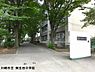 周辺：川崎市立南生田中学校まで920m