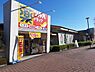 周辺：ツルハドラッグ 五月台駅前店まで4419m