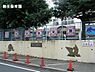 周辺：柿生保育園まで3244m