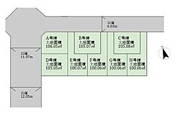 稲城市東長沼 建築条件なし 売地 E号棟