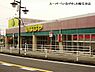 周辺：いなげや川崎生田店まで935m