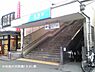 周辺：生田駅(小田急 小田原線)まで2143m