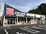 周辺：クリエイトエス・ディー川崎菅生店まで1027m