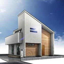 物件画像 新築一戸建