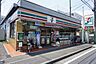 周辺：セブンイレブン横浜新吉田町貝塚店まで800m