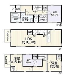 中古一戸建