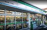 周辺：ファミリーマート高田東一丁目店まで314m