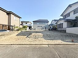 物件画像 土地
