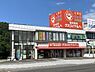 周辺：調剤薬局クスリのツルハ川沿店まで558m、調剤薬局クスリのツルハ川沿店