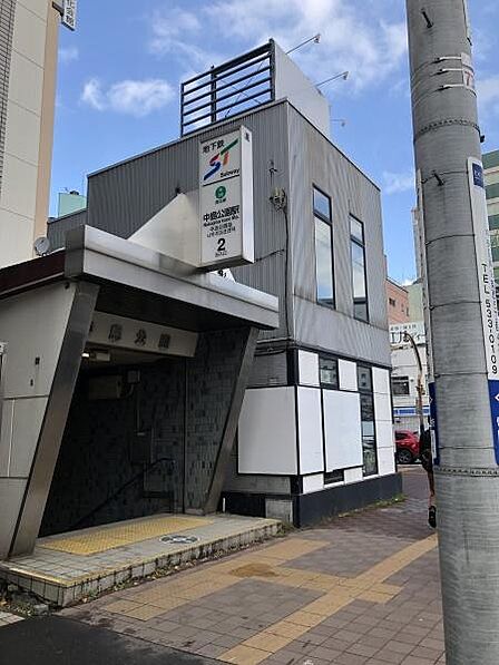 地下鉄南北線「中島公園」駅まで395m、地下鉄南北線「中島公園」駅