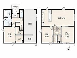 札幌市営東西線 発寒南駅 バス9分 福井2丁目下車 徒歩4分