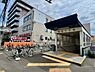 周辺：南郷7丁目駅2番出入口まで1300m、南郷7丁目駅2番出入口