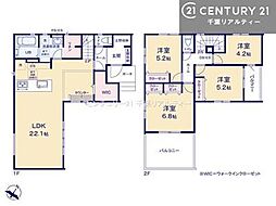 千葉市中央区蘇我3丁目　1号棟