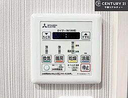 内装