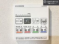 内装