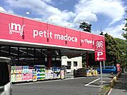 petit　madoca西八千代店まで1026m