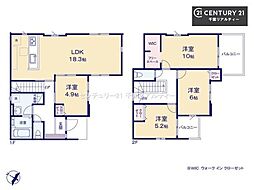 佐倉市王子台1丁目 2号棟