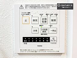 内装