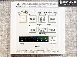 内装