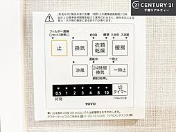 内装
