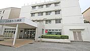 四街道さくら病院まで1856m