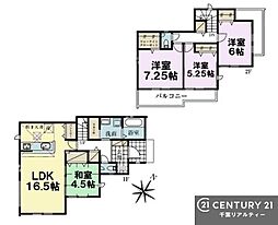 佐倉市石川　1号棟