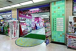 周辺施設の画像