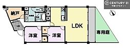 西船橋ハイリビング