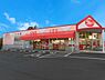 周辺：ヤックスドラッグ大原店まで917m