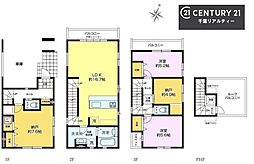 千葉市中央区寒川町3丁目 1号棟