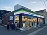 周辺：ファミリーマート市川大洲店まで480m