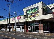 コープみらい花見川店まで1566m