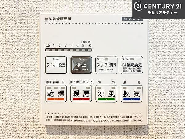 室内を拡大表示