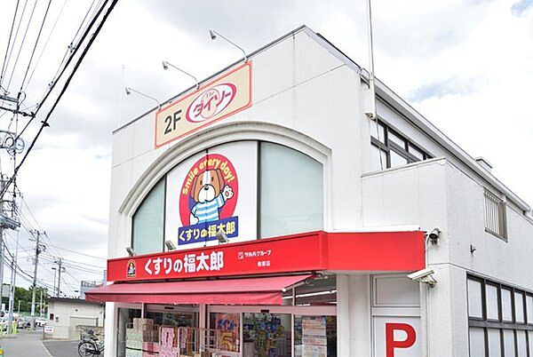 周辺を拡大表示