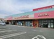 カスミ八千代大和田店まで1172m