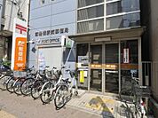 西船橋駅前郵便局まで1108m