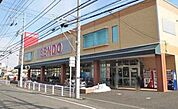 SENDO長沼店まで684m