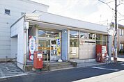 八千代台西郵便局まで688m