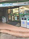 ファミリーマート谷津一番館店まで560m