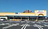 周辺：新鮮市場マルエイ新鎌ヶ谷店まで605m