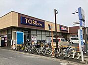東武ストア船橋法典店まで537m