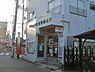 周辺：市川東菅野郵便局まで995m