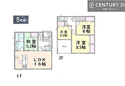 銚子市笠上町 5号棟